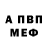 Амфетамин VHQ GanimeCore