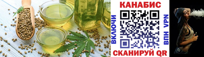 Cannafood конопля  гидра как зайти  Весьегонск 