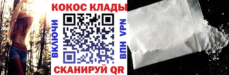 hydra как зайти  как найти закладки  Весьегонск  Cocaine Эквадор 