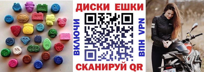 блэк спрут зеркало Весьегонск Экстази XTC
