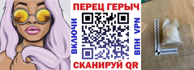 ГЕРОИН гречка  Весьегонск 