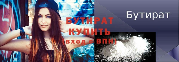 COCAINE Верхний Тагил