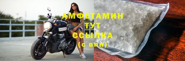 амф Пролетарск