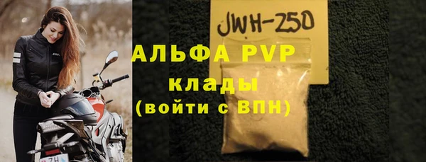 герыч Протвино