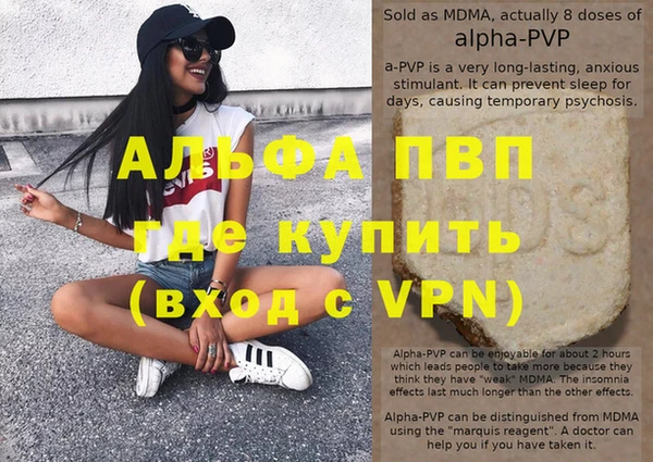 трава Верея