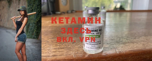 COCAINE Верхний Тагил