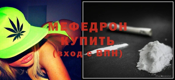 spice Болотное