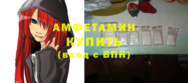 трава Верея