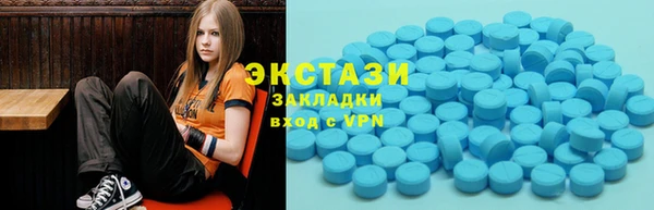 COCAINE Верхний Тагил