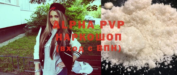 COCAINE Верхний Тагил