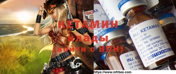 прущие крисы Болохово