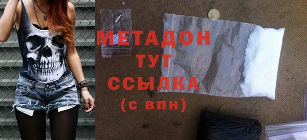 альфа пвп VHQ Валдай