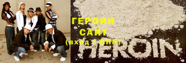COCAINE Верхний Тагил