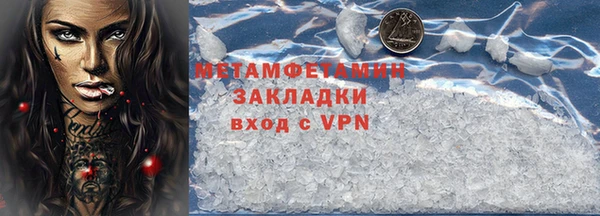 COCAINE Верхний Тагил