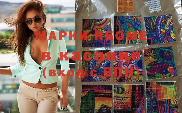 COCAINE Верхний Тагил