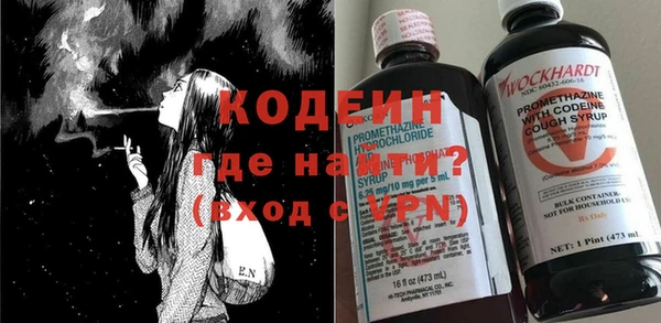 альфа пвп VHQ Валдай