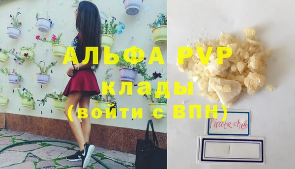 трава Верея