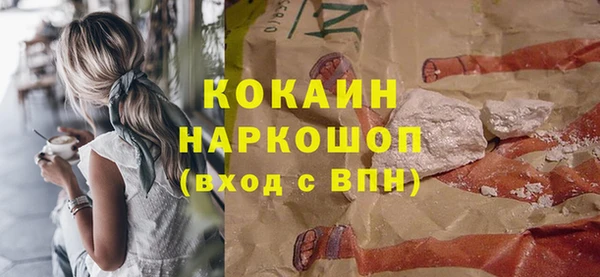 прущие крисы Болохово