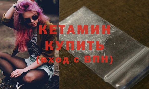 COCAINE Верхний Тагил