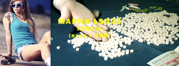 марки lsd Верхнеуральск