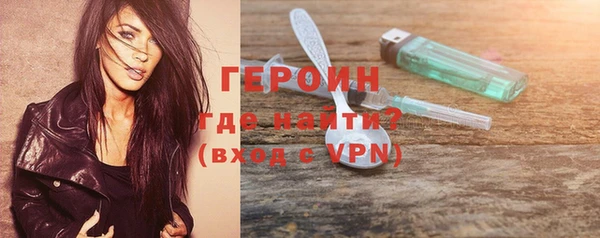 трава Верея