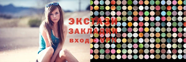 трава Верея