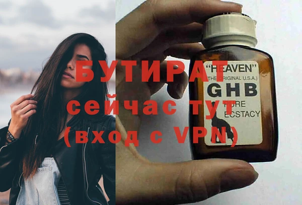 трава Верея