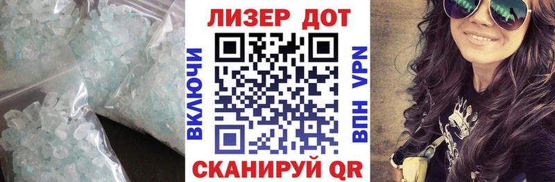 LSD-25 экстази кислота  купить  цена  Весьегонск 