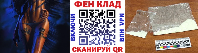 МЕТАМФЕТАМИН винт  наркошоп  Весьегонск 