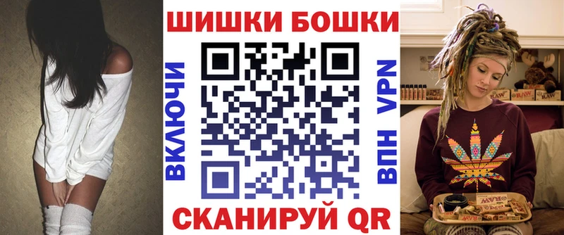 ОМГ ОМГ зеркало  Весьегонск  Бошки Шишки LSD WEED  купить наркотики сайты 